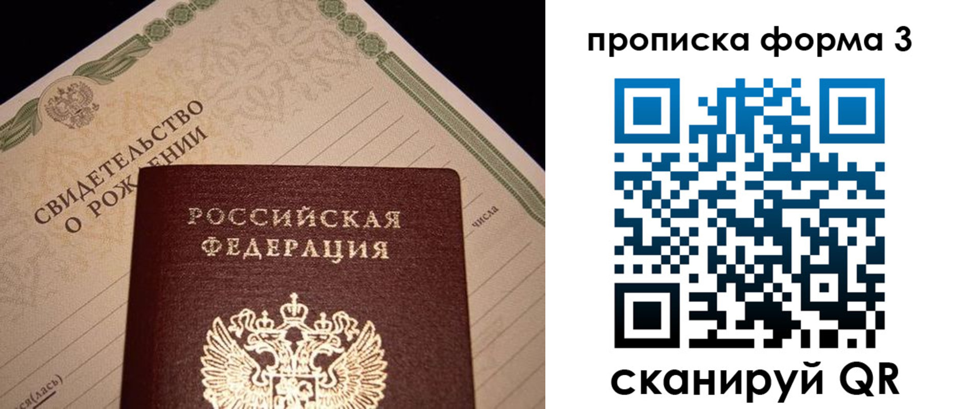 временная регистрация госуслуги в Белой Холунице