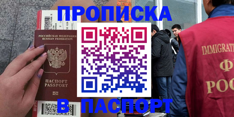 регистрация для дет. сада в Белой Холунице