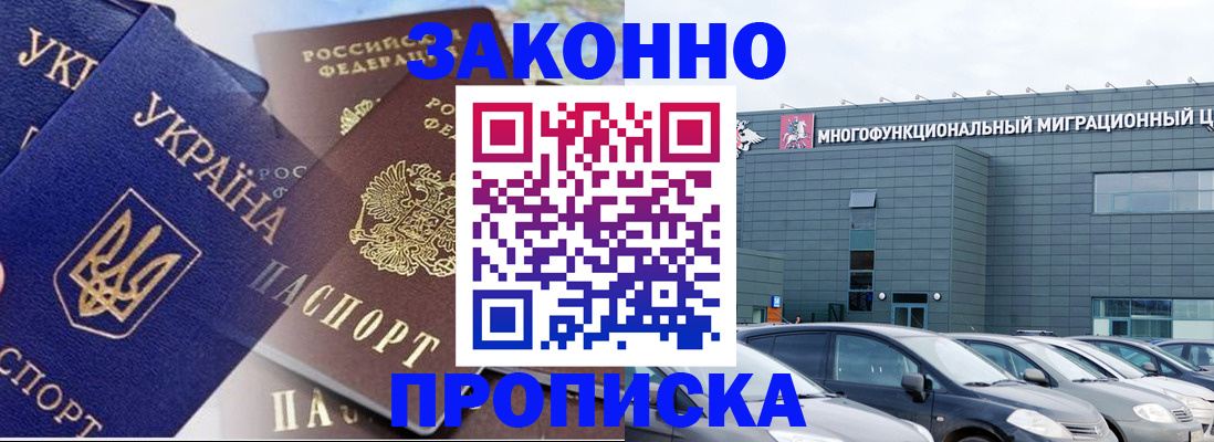 найти адрес прописки в Белой Холунице